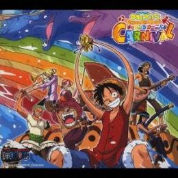 アニメ サントラ ワンピース キャラソン カーニバル Avca 9 中古cd レコード Dvdの超専門店 Fanfan