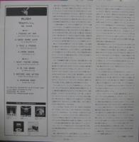 ラッシュ / 閃光のラッシュ