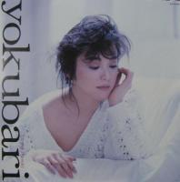 岩崎宏美 よくばり YOKUBARI LP 岩崎宏美 よくばり YOKUBARI LP