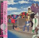 アラウンド・ザ・ワールド・イン・ア・デイ