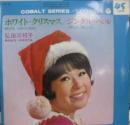 ホワイト・クリスマス