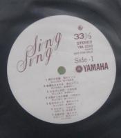V.A. / シング・シング
