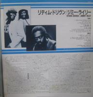 ジミー・ライリー / リディム・ドリヴン