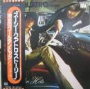 栄光のゴールデン・ヒッツ　スージー・クアトロ・ストーリー