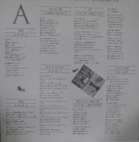 北炭生 / ひびわれた鏡