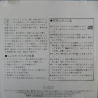 サム・クック / ザ・マン・アンド・ヒズ・ミュージック