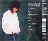 石井明美 / ゴールデン・Jポップ～ザ・ベスト