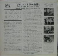 グレン・ミラー / グレン・ミラー物語