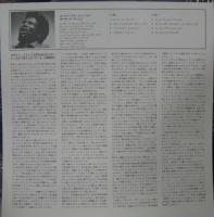 オーティス・ラッシュ / コールド・デイ・イン・ヘル