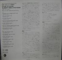 アルバート・キング、オーティス・ラッシュ / ドア・トゥ・ドア
