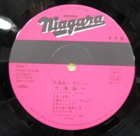 大瀧詠一　大滝詠一 / 大滝詠一　デビュー