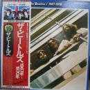 1967年-1970年