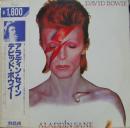 アラジン・セイン