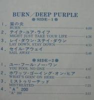 ディープ・パープル / 紫の炎
