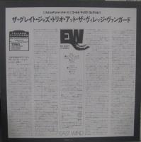 グレイト・ジャズ・トリオ / アット・ザ・ヴィッレッジ・ヴァンガード