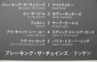 ドッケン / ブレイキング・ザ・チェインズ
