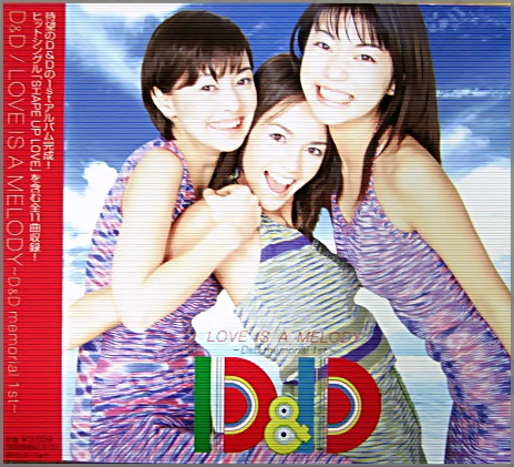 D&D(ディー・アンド・ディー) / LOVE IS A MELODY D&D(ディー・アンド・ディー) / LOVE IS A MELODY