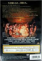 映画 / 蝿の王