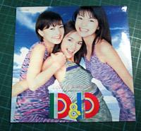 D&D（ディー・アンド・ディー） / LOVE　IS　A　MELODY