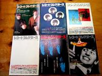 本、書籍 / レコード・コレクターズ/ビートルズ特集号12冊セット