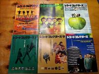 本、書籍 / レコード・コレクターズ/ビートルズ特集号12冊セット