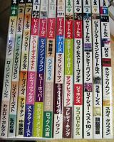 本、書籍 / レコード・コレクターズ/ビートルズ特集号12冊セット