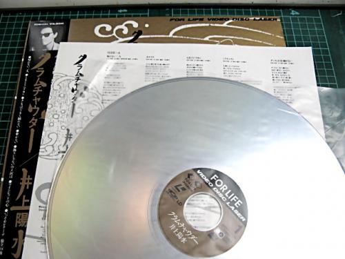 クリスマス特集2024 - 井上陽水 クラムチャウダー JF058-0018/中古 NHKホールライブ ミュージック