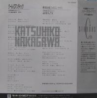 中川勝彦 / クール・ロマンティック
