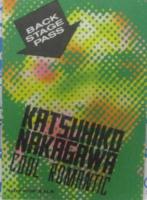 中川勝彦 / クール・ロマンティック