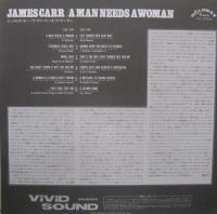ジェイムス・カー / ア・マン・ニーズ・ア・ウーマン