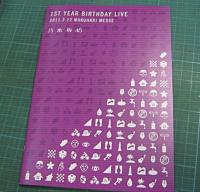 乃木坂46 / 1ST YEAR BIRTHDAY LIVE 2013.2.22 MAKUHARI MESSE