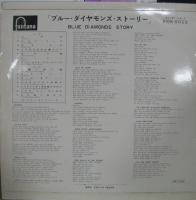 ブルー・ダイヤモンズ / ブルー・ダイヤモンズ・ストーリー