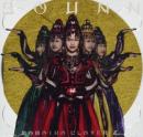 「GOUNN」(初回限定盤)(絵柄特典なし)