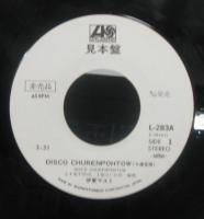 伊東マユミ / Disco Churen Pohtow (九蓮宝燈)