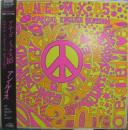 アニーズ・ミックス’85~スペシャル・イングリッシュ・ヴァージョン