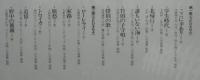 倍賞千恵子 / 抒情名曲集