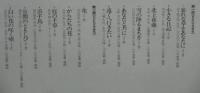 倍賞千恵子 / 抒情名曲集