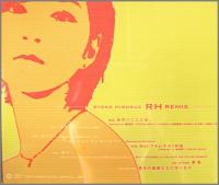 広末涼子 / RH　Remix