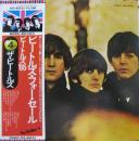 フォー・セール'65