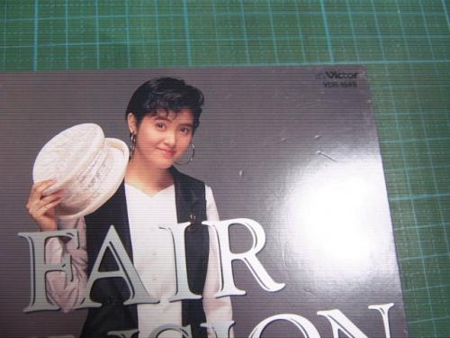 荻野目洋子 - フェア・テンション VDR-1645/中古CD・レコード・DVDの超