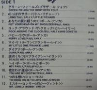 VA / グローイング・アップ総集編