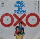恋のBACK IN TOWN