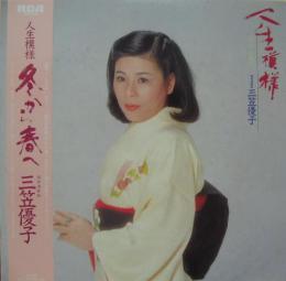 中古CD・レコード・DVDの超専門店ファンファン。福岡で1985年創業、総在庫10万枚超 レア盤から名盤まで、凄腕専門スタッフがどのジャンルにも対応します。