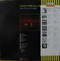 チューリップ / ライブ・アクト・チューリップ
