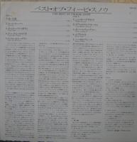 フィービ・スノウ / ベスト・オブ・フィービ・スノウ