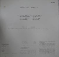 ジョン・コルトレーン / 至上の愛