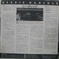 ハービー・ハンコック / シークレッツ