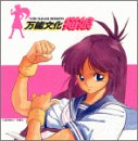万能文化猫娘 / サウンドフェイズ-01