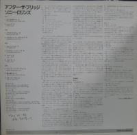 ソニー・ロリンズ / アフター・ザ・ブリッジ