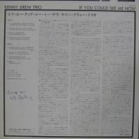ケニー・ドリュー / イフ・ユー・クッド・シー・ミー・ナウ